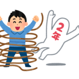 ドコモ2年縛り