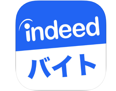 Indeed（インディード）バイト　アプリ