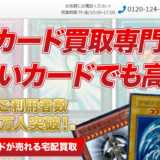 トレトク